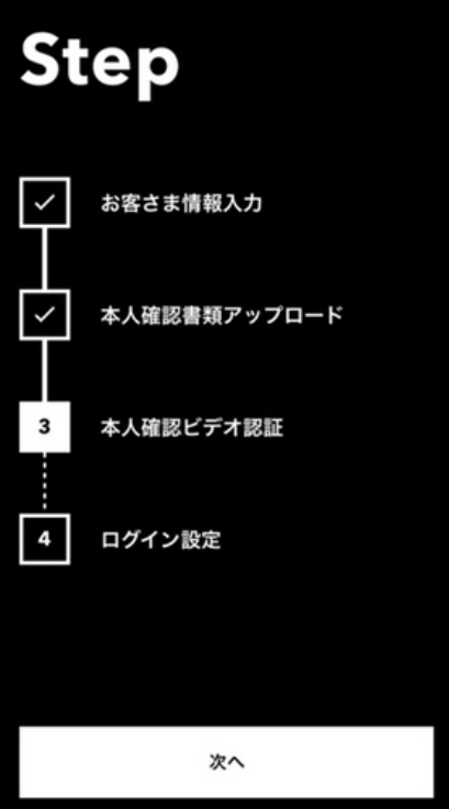 みんなの銀行 口座開設 時間